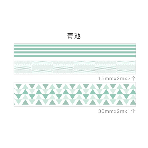 3 шт./компл. Kawaii лента Washi базовые разноцветные леггинсы клейкая лента осень изоляционная лента DIY наклейки Скрапбукинг пуля журнал канцелярских принадлежностей - Цвет: 5