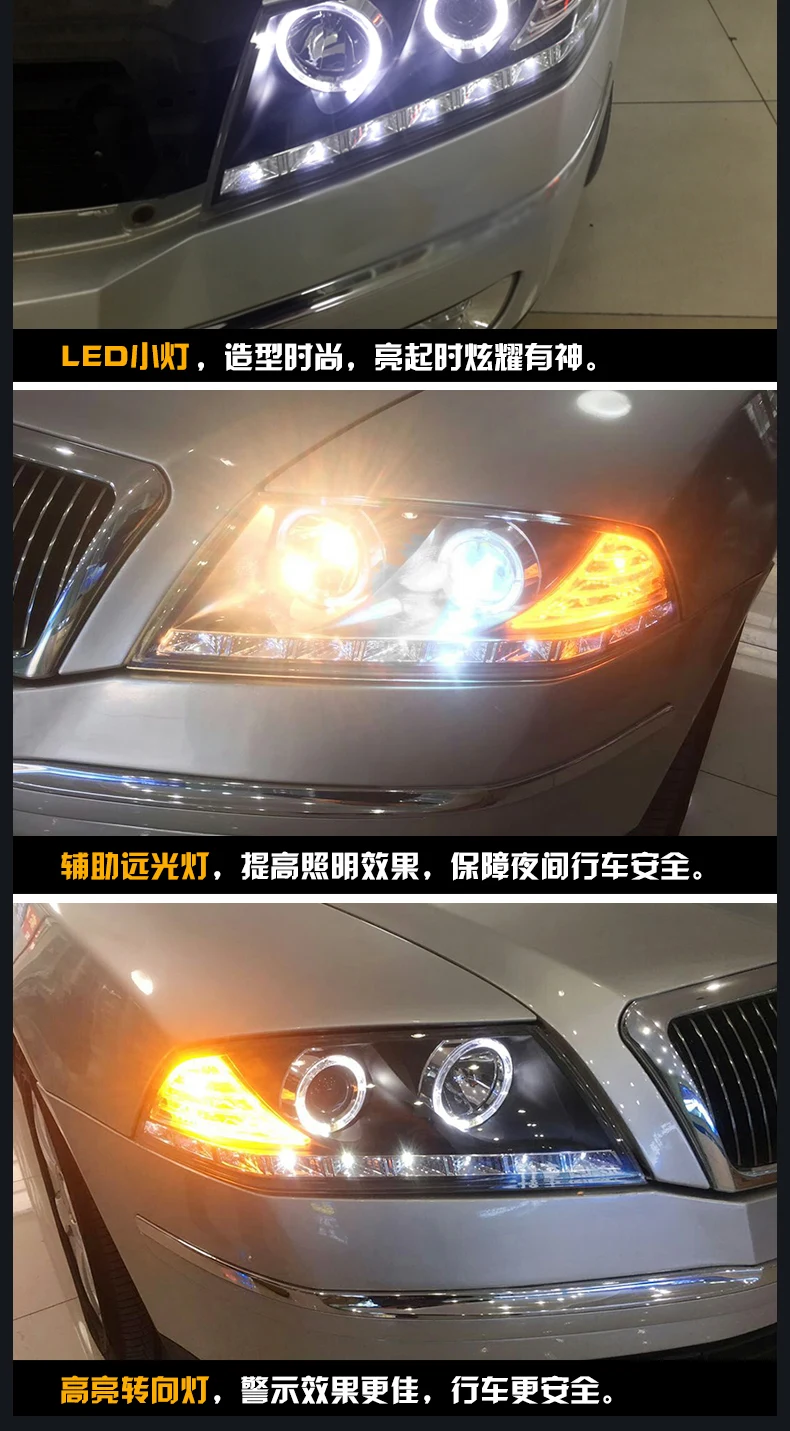 АКД Автомобиль Стайлинг фара для Skoda Octavia фары 2007-2009 Octavia светодиодный фары DRL Hid Bi Xenon авто аксессуары