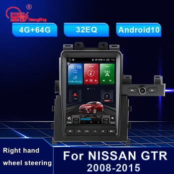

9.7 Inch Android 10 Car Multimedia GPS Navigation HD Video Audio DVD Player With Frame For Nissan GTR 2008 To 2015 Bluetooth