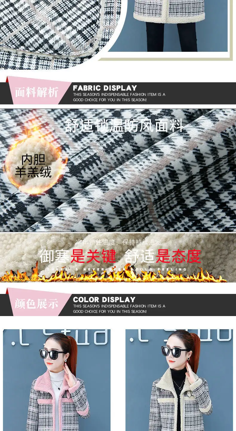 New Winter Lamb Wool Woolen Coat Thick Plus Velvet Warm Cotton Coat Women Long Grid Parker Overcoat Quilted Jacket Trench Coats