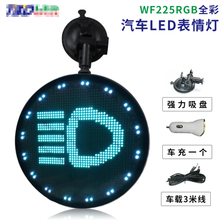 

New Square Car LED Emoticon Color Car Rear Window Advertising Scrolling Display LED Car Display