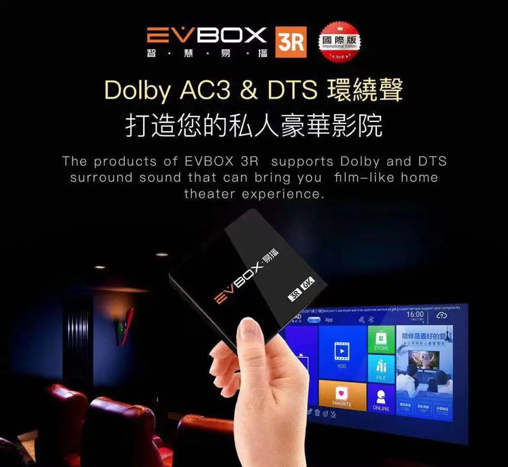 [Подлинный] iptv EVPAD 3/3 s/3 plus/3max+ 4/64G tv box бесплатно ТВ в Сингапуре/США/Малайзии/HK, TW, Корее, Японии, индонезия/Филиппины