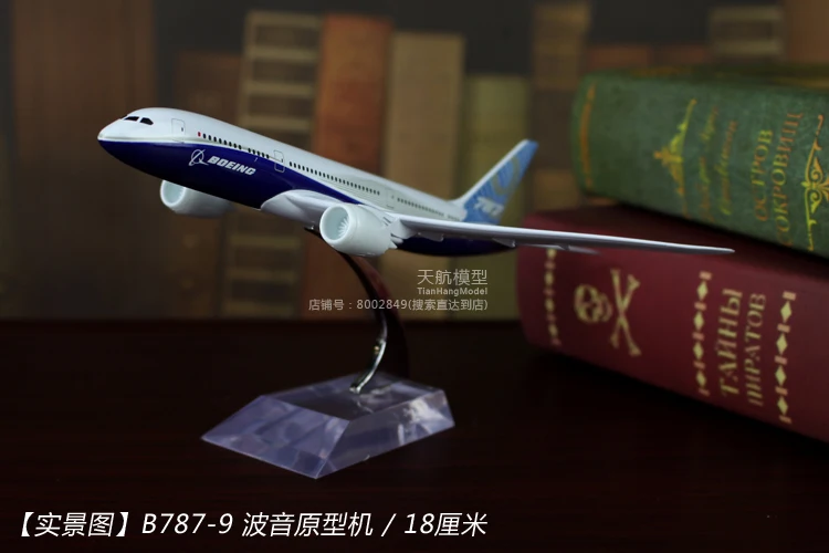 Модель самолета Модель самолета из настоящего сплава Airbus Boeing B747 Air China Decoration A380 прототип China Southern Airlines