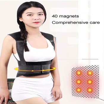 

Tourmaline Self-heating Brace Support Belt Back Posture Corrector Spine Back Shoulder Lumbar Posture Correction Relaxation