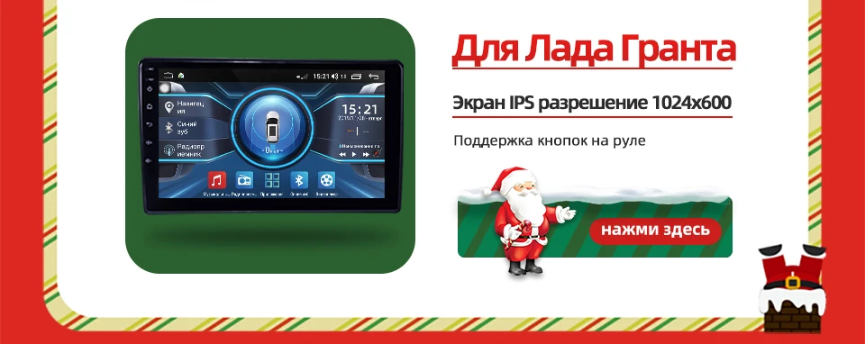 TUXIN Android 8.1 Автомобильный радиоприемник Мультимедийный плеер для LADA X ray Xray Экран IPS 4G+ 64G,8-ЯДЕР,32EQ+ DSP 2DIN Навигация GPS 9 '' Авто Автомобильное видео 2 din