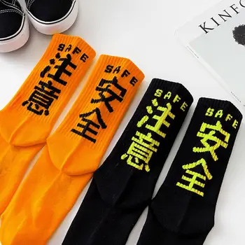 

Unisex Adults Letter Print Solid Color Cotton Socks Men Women Harajuku Sock