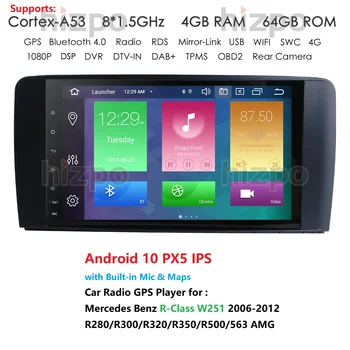 

PX5 IPS Android 10 2Din 9'' 8Cores 4GRAM 64GROM Car Multimedia Player For Mercedes/Benz/R-Class W251 2006-2012 DTV OBD2 DAB+ RDS