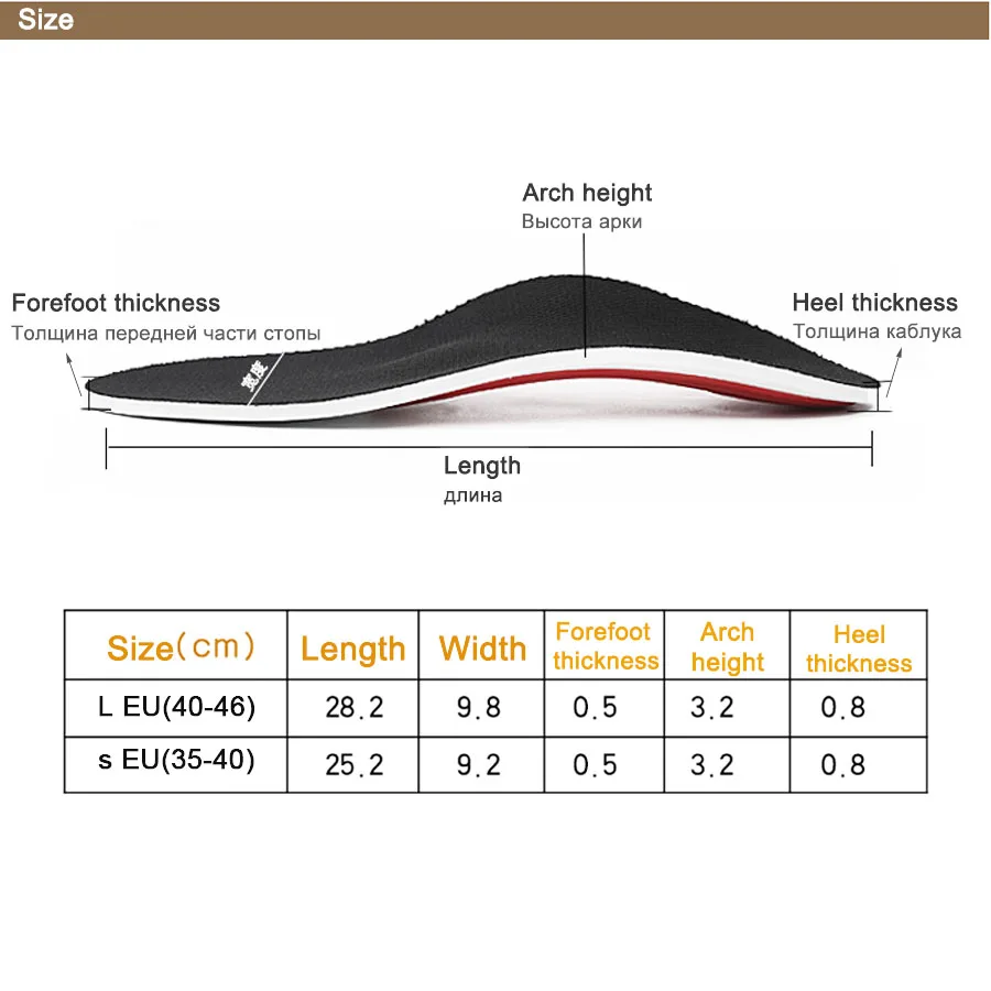 Mesh Orthopedic Insoles  XA8