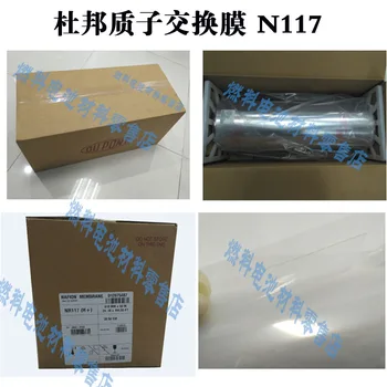 

DuPont Proton Exchange Membrane N117 Perfluorosulfonic Acid Ion Membrane Nafion117 (10 * 10cm)