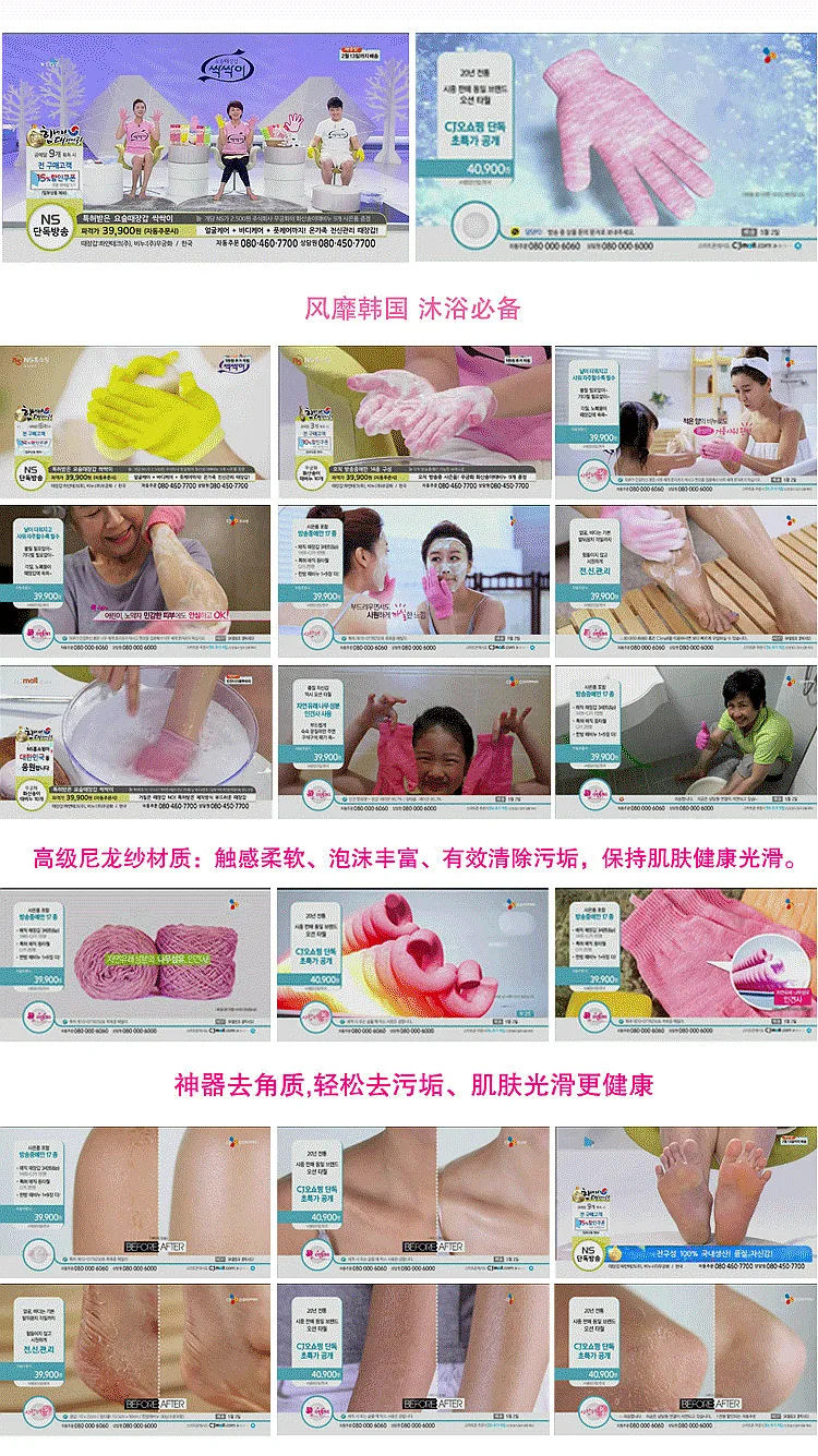 1Pcs 7 Color Shower Exfoliating Body Scrub Glove Dead Skin Removal Massage Spa Mitt Bath a Shower Tool Creative Bath Accessories