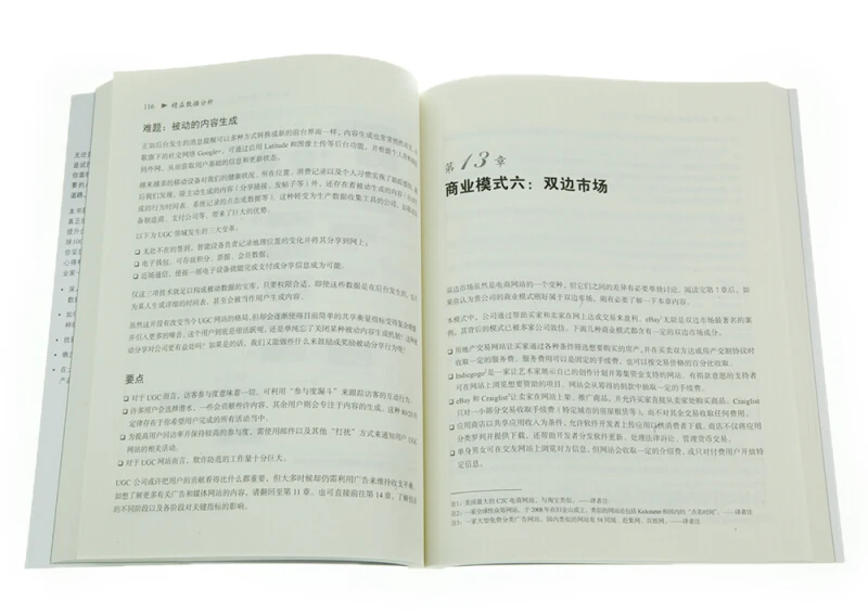 Lean анализ данных учебник по бизнесу книга венчурные инвестиции