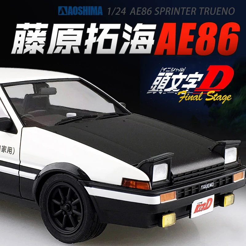 Модель автомобиля Начальная D Fujiwara Takuya AE86 последняя модель 1/24