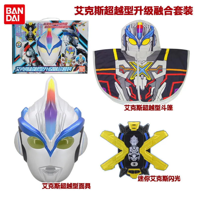 Bandai новые продукты Ultraman Aix-En-beyond-shape Upgrade Fusion Set 94549