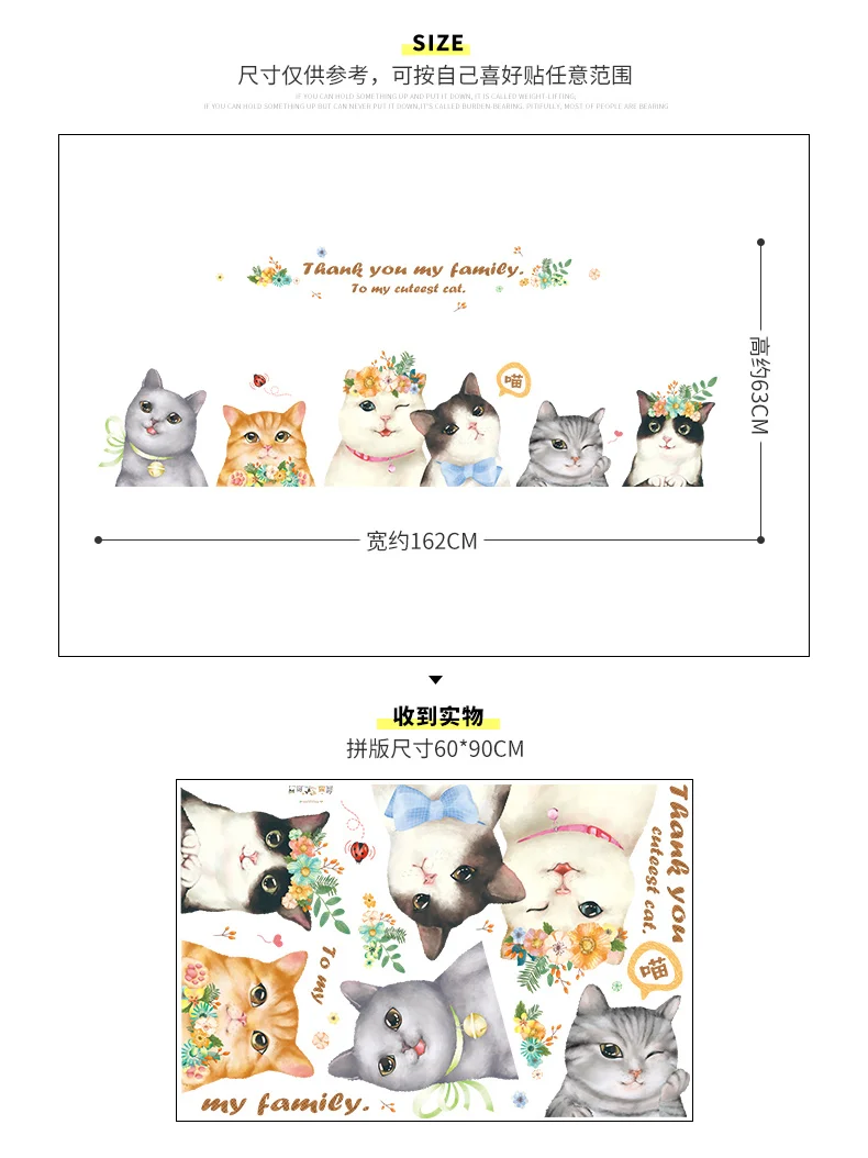 Creative GIRL'S Heart Cute Cat Adhesive Paper Dormitory Wallpaper Self-Adhesive College Student Bedroom Bedside Decoration Warm