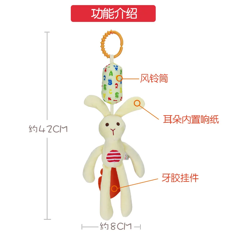 C325. SKK Baby Animal Wind Chime Baby Trolley подвеска колокольчики Музыка Ветра Кровать Висячие игрушки для детей 0-1 лет