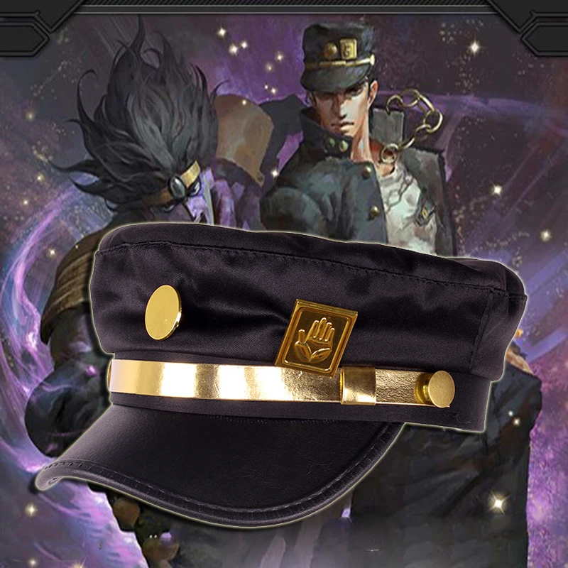 Аниме JOJO JoJo невероятные приключения Косплей Кепка Jotaro Kujo аксессуары для косплея