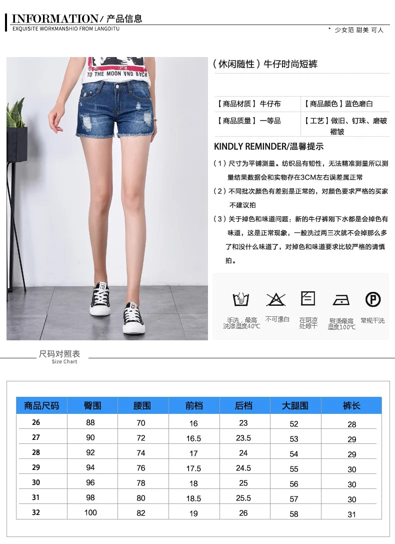 Denim Shorts Female Summer with Holes Slim Fit Slimming Loose-Fit Jeans Summer New Style