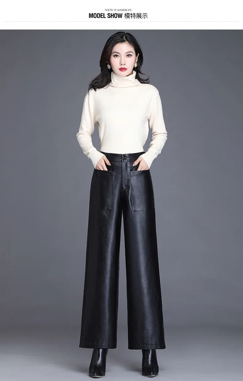LXMSTH осень плюс размер брюки из искусственной кожи женские свободные длинные широкие брюки из искусственной кожи с высокой талией женские карманы повседневные брюки