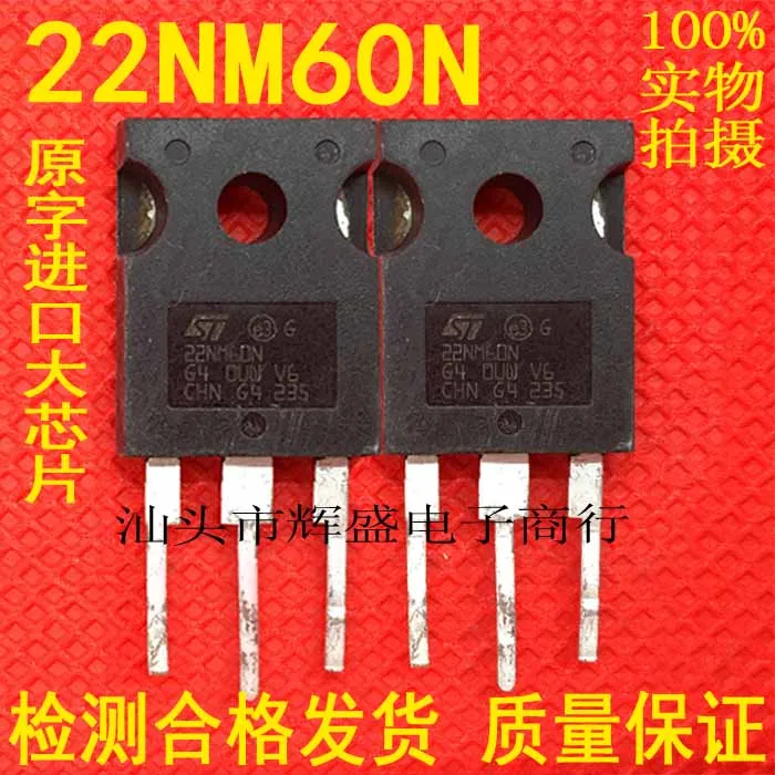 10 шт./лот STW22NM60N W22NM60N 16A/600V TO247