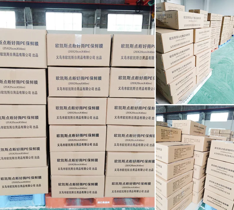 Okiss Disposable Thick Vest Style Garbage Bag Kitchen Household Point Break-Color Roll Packing Hand Plastic Bag