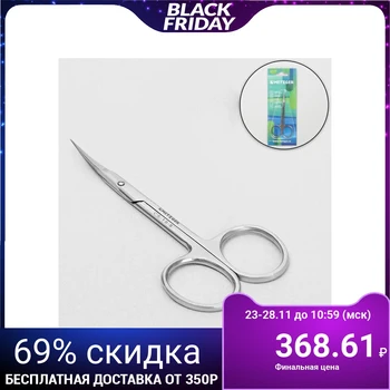 

Manicure scissors, cuticle, curved, narrow, 10 cm, silver, CS-1/8-S (CVD)