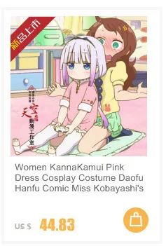 Женское розовое платье KannaKamui Косплей Костюм Daofu Hanfu Comic Miss Kobayashi's Dragon Maid Kobayashi-san Chi No Maid Dragon