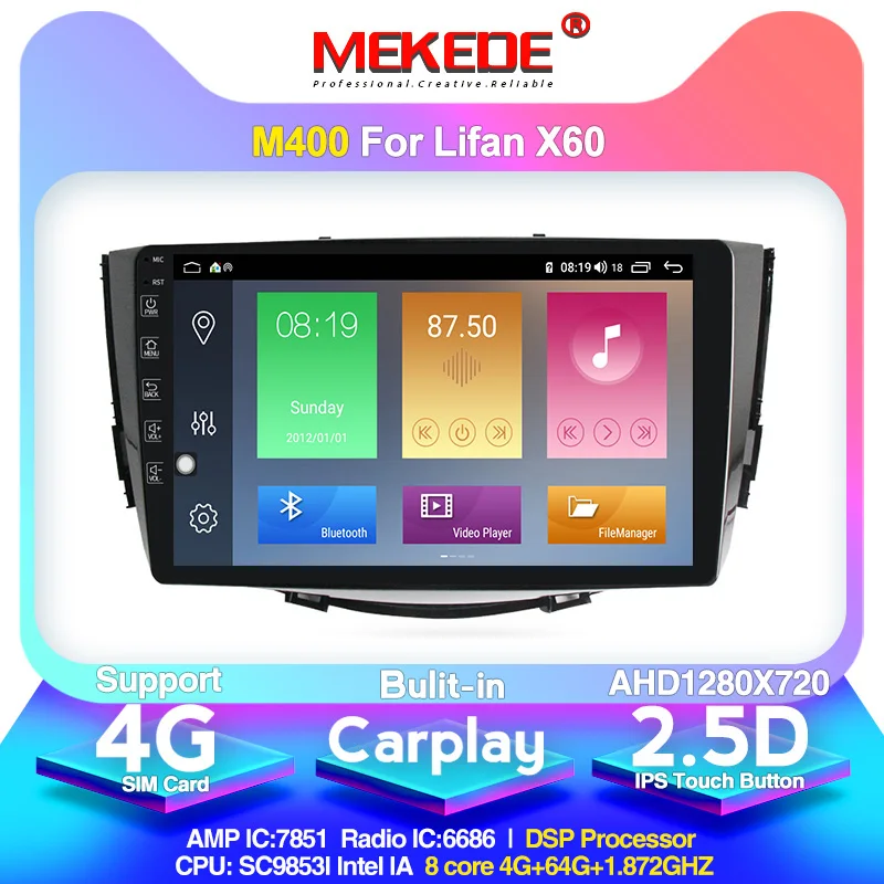 8 ядерный 4+ 64G Android 10 автомобильный dvd-плеер для Lifan X60 2012- с автомобильным радио мультимедиа видео gps навигация 4G lte DSP ips - Цвет: 64G