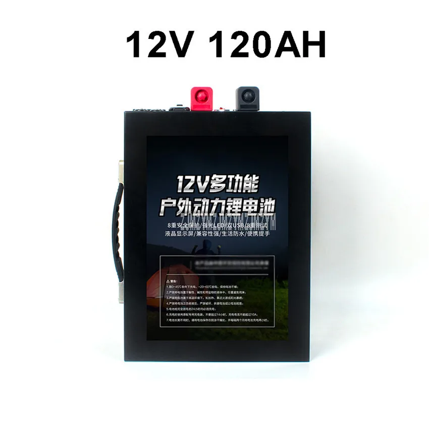 12V 120AH открытый Мощность литий-железо-фосфатных аккумуляторов и Батарея с светодиодный свет/зажигалка/USB Порты и разъёмы для инвертор оборудование для мониторинга