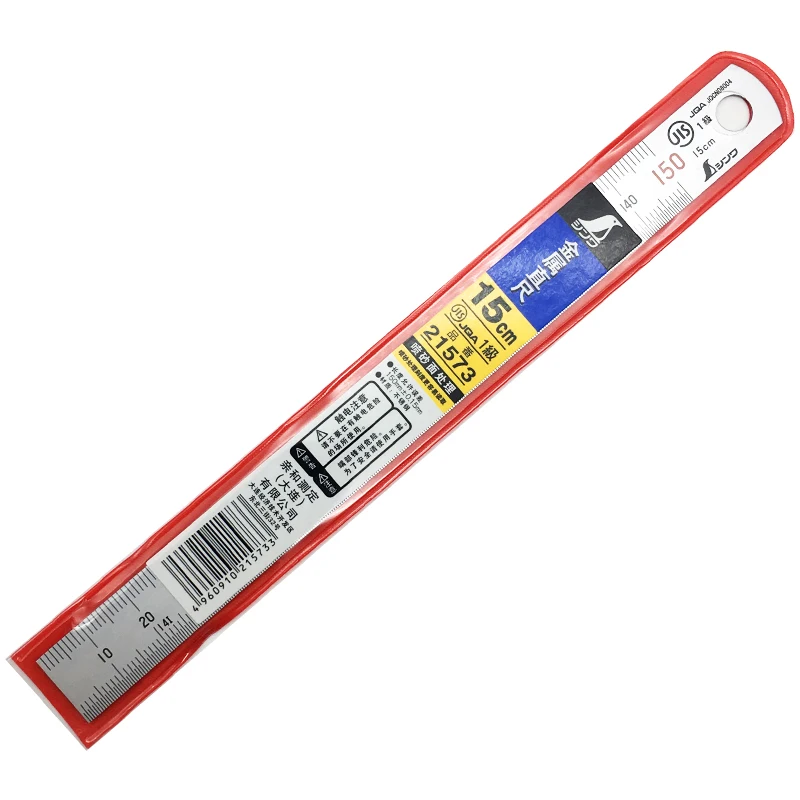 Japanese Shinwa stainless steel ruler thickened steel ruler high precision 15 / 30 cm  ruler slider 5