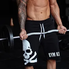 Новые хлопковые шорты с черепом