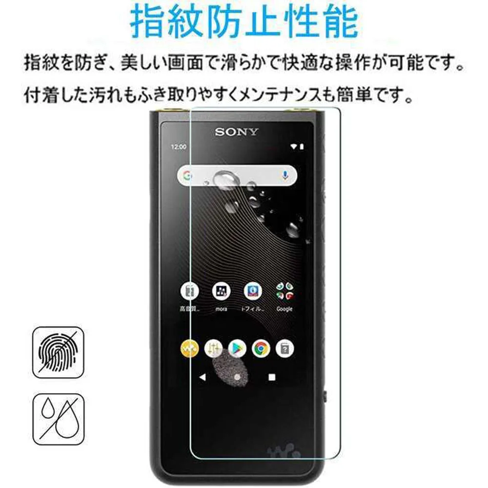 Running Camel Для sony Walkman NW-ZX500 ZX505 ZX507 9H Ультра Защитная пленка из закаленного стекла