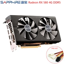 Видеокарта SAPPHIRE AMD Radeon RX 580 4 Гб 256bit игровые ПК видеокарты GPU RX580 4 ГБ GDDR5 игровые видеокарты б/у RX580
