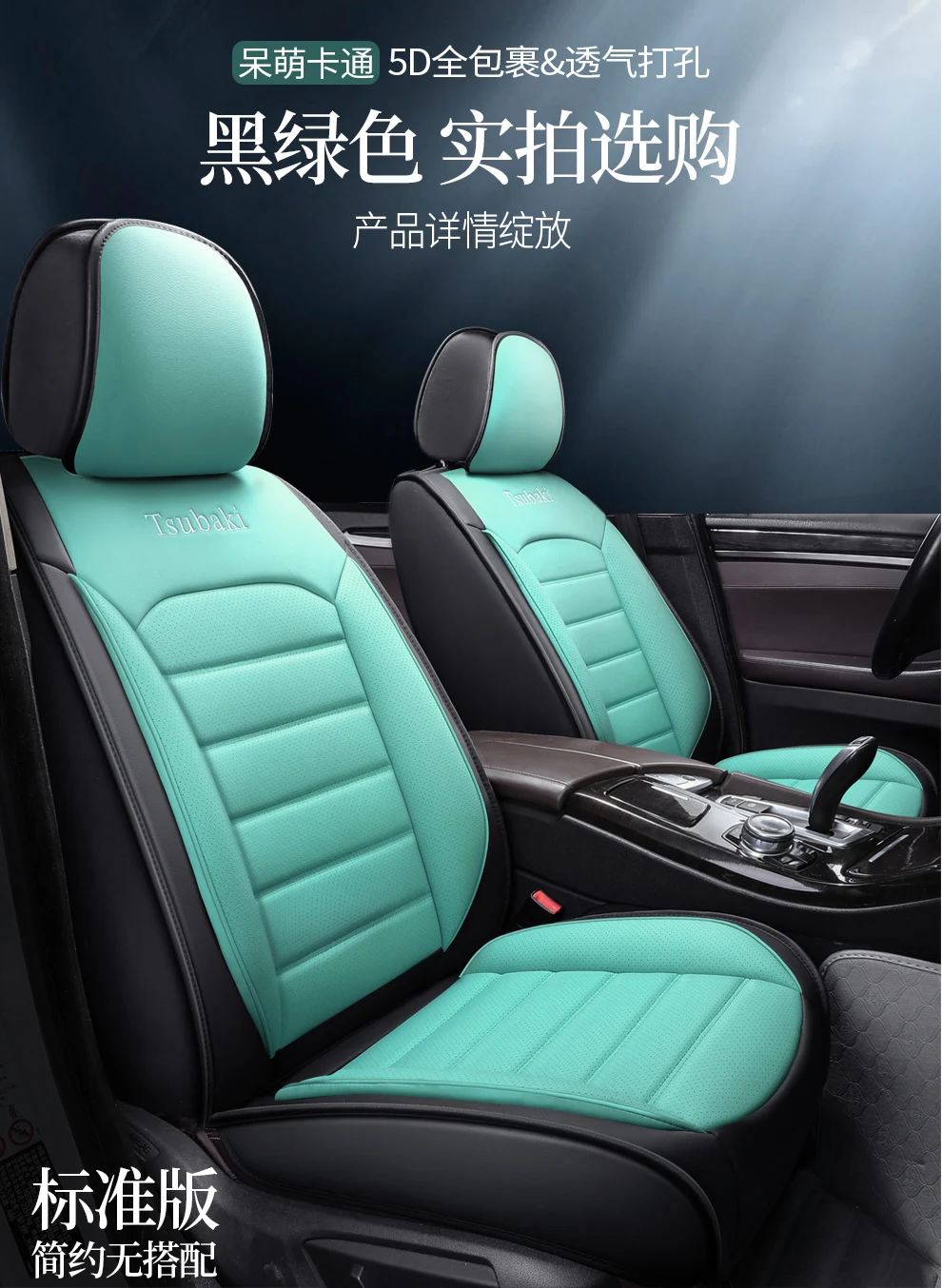 Full Coverage Eco-leather auto seats covers PU Leather Car Seat Covers for cherytiggo 3 cherytiggo 5 cherytiggo t11