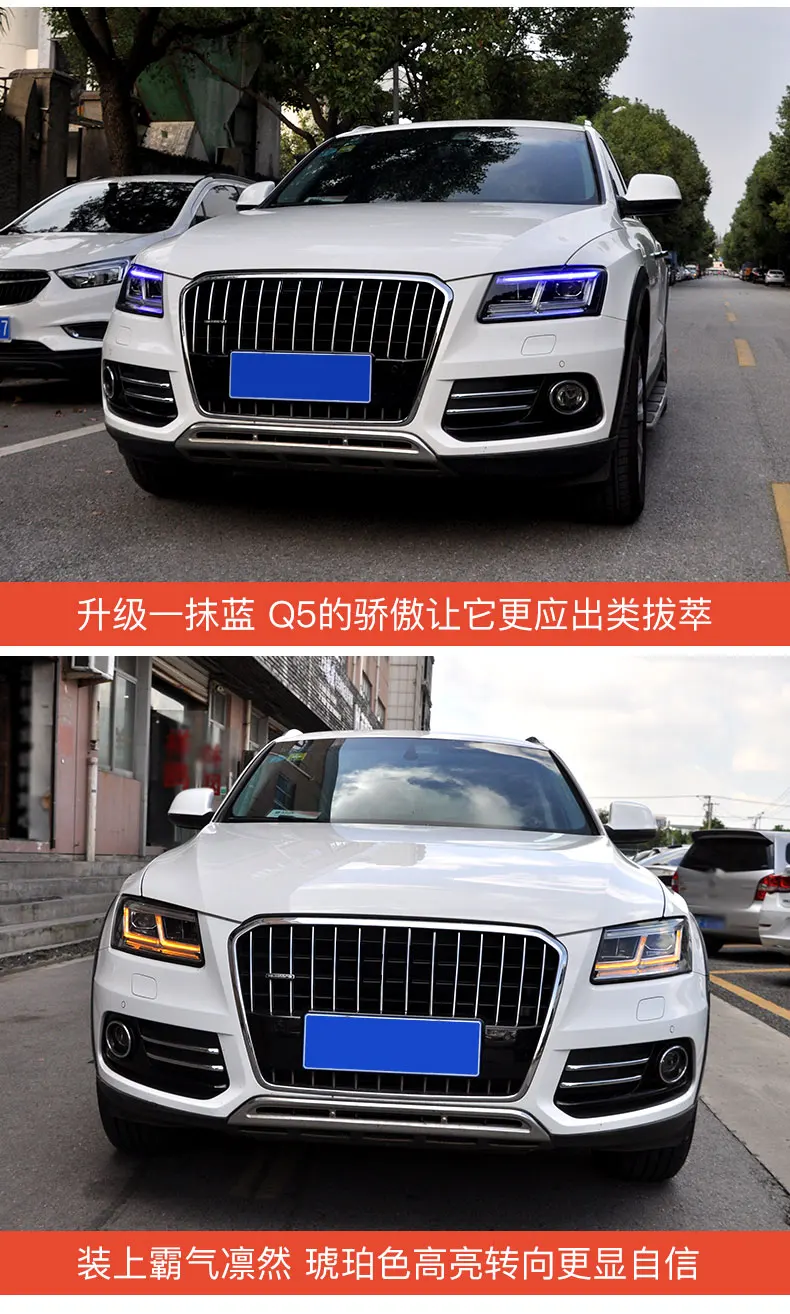 Автомобильный стильный головной фонарь для Audi Q5 2009- светодиодный чехол для фары для Audi Q5, светодиодный двойной луч, Би-светодиодный объектив