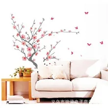 Три поколения съемная клейкая бумага JM7138 Слива Шу qiang галстук Крытый ТВ стены самоклеющиеся обои