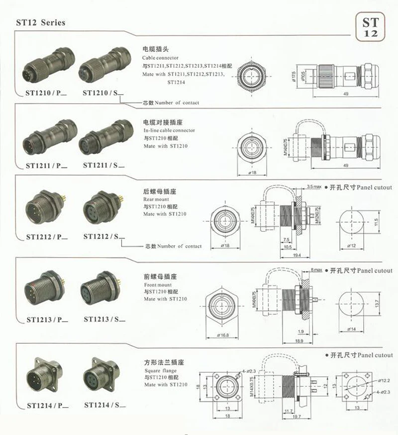 TIM截图20191129120100