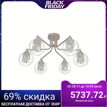 

Chandelier "Sevilla" 6x40W E14 satin nickel 61x61x32 cm 4412288