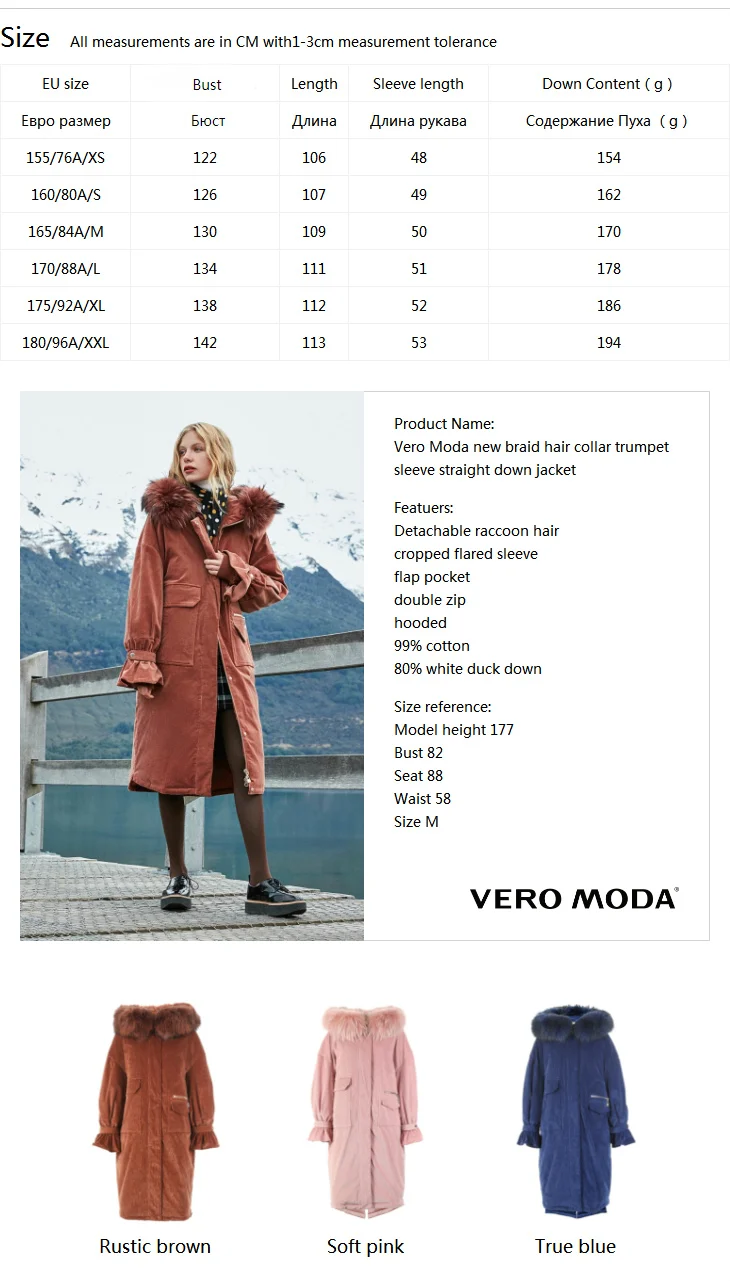 Vero Moda пуховик женский новая куртка-бомбер с воротником-колокольчиком и расклешенными рукавами | 318412519