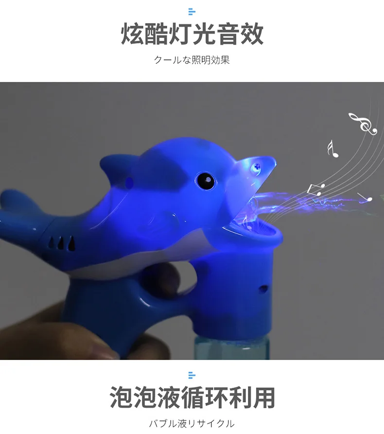 Douyin Стиль Знаменитостей сетка для игрушек красное сердце девушки дуя машина с пузырями детей электрический полностью автоматический пузырьковый пистолет в форме дельфина