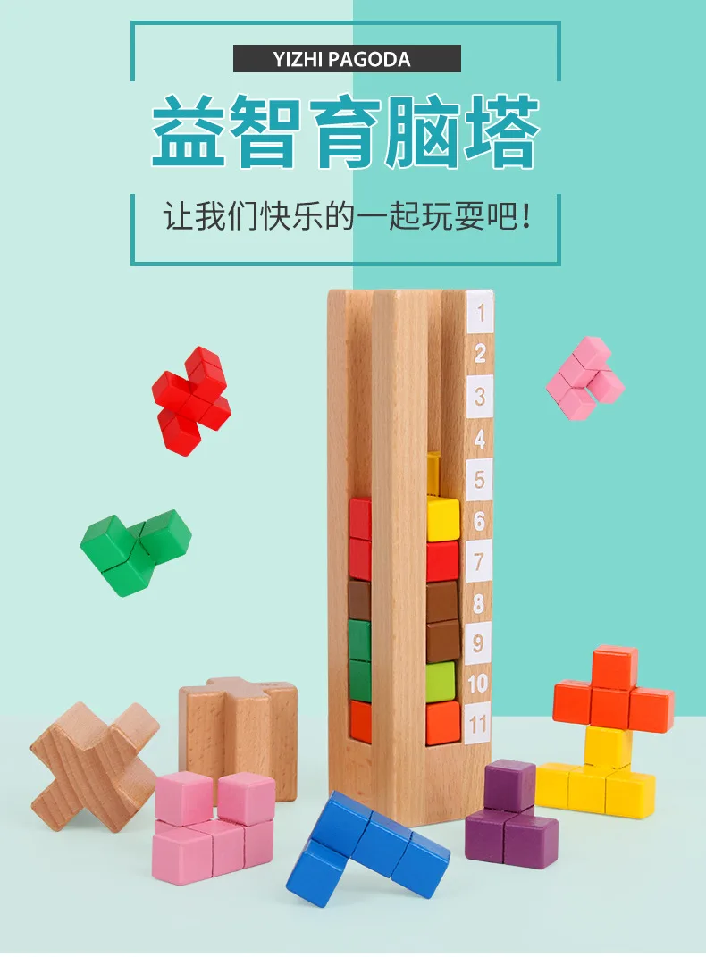 

Early Education Russia Square Building Blocks Assembled Toys GIRL'S And BOY'S Baby Great Benefits Intelligence Education Brain T