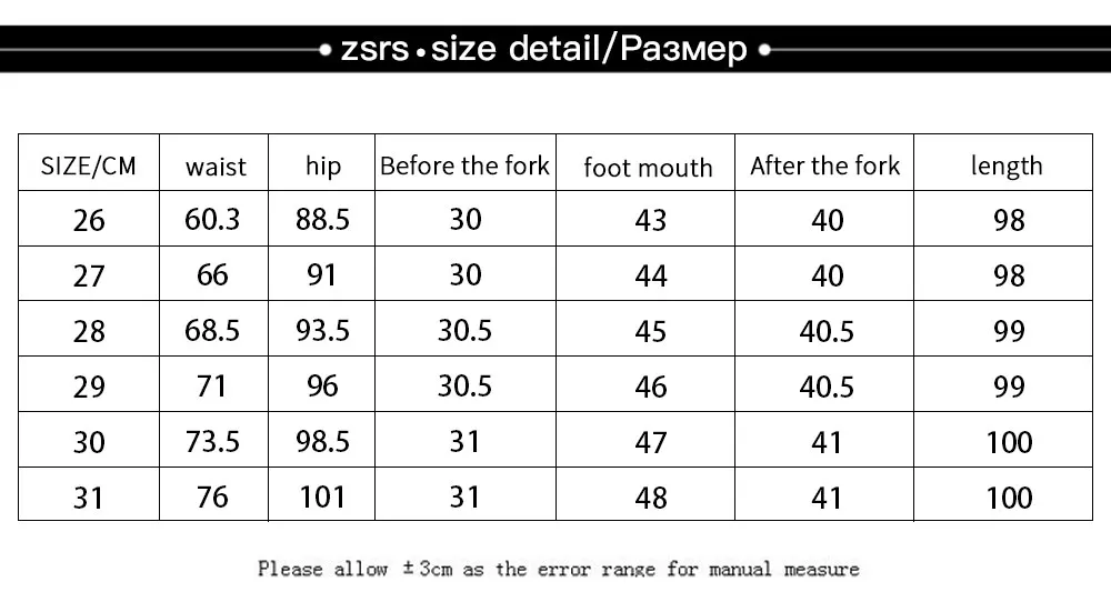 Zsrs new High Waist Straight Jeans Women autumn blue Casual Loose Wide Leg Jeans Trousers Striped Palazzo Pants