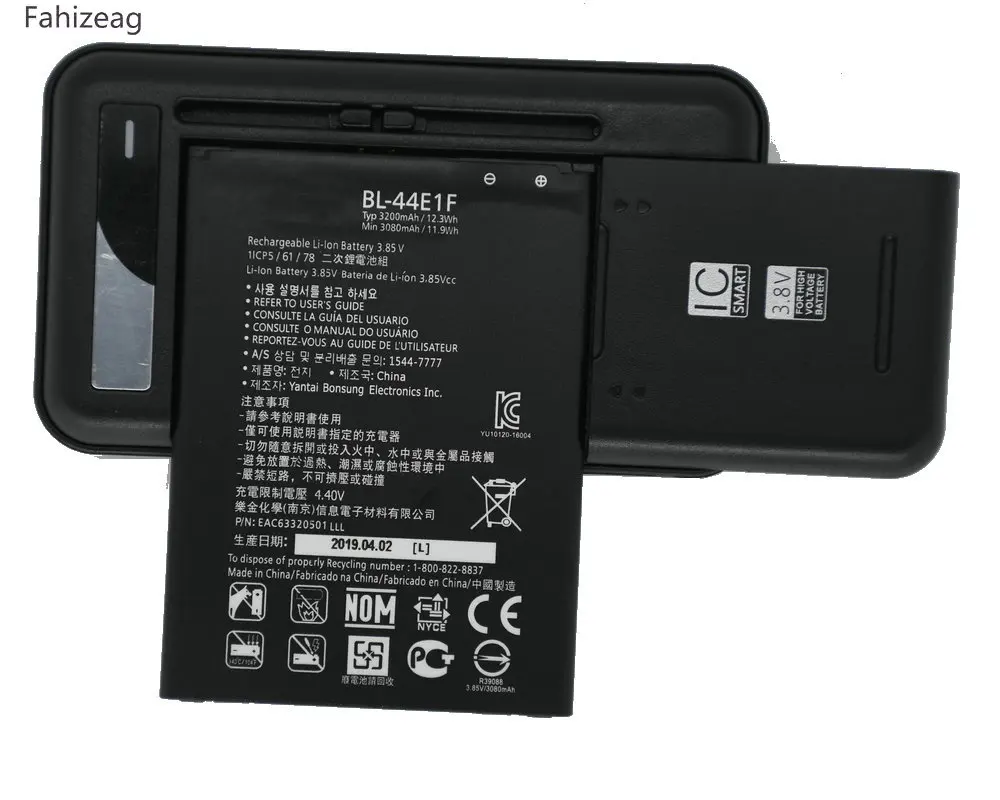 

Fahizeag 3200mAh BL-44E1F Battery + Charger for LG V20 BL44E1F for LG V20 F800 H918 VS995 US996 LS997 H990DS H910 Battery