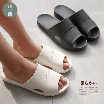 

Men Shoes Summer Men's Open Toe Slippers Fashion Beach Shoes Massage Bathroom Flip Flops Y9Y090A17