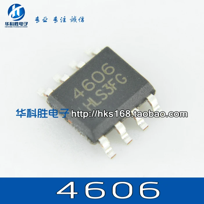 (5 шт.) 4606 AO4606 MT4606 микросхема лапками углублением SOP-8 | Обустройство дома