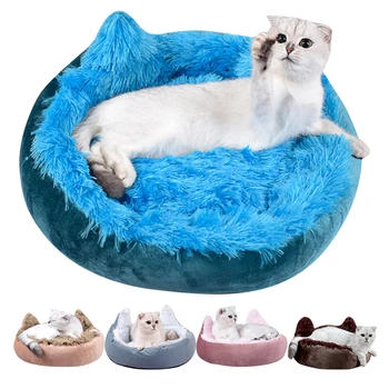

Dog Cushion Round Plush Cat Ear Nest Removable Washable Winter Warm Sleeping Cat Nest Soft Plush Dog Basket Pet Cushion
