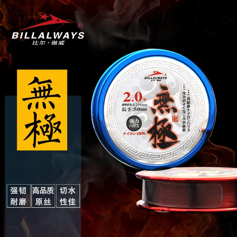 

Bill Is Proud Power Electrodeless Japan Raw Silk Fishing Line Strong Import Strands Mainline Tensile Fishing Line