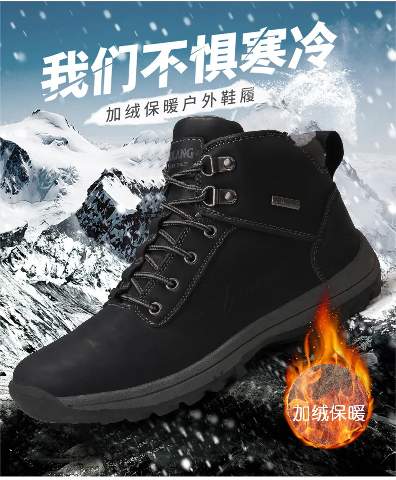 Супер теплые мужские ботинки зимние ботинки водонепроницаемые резиновые плюшевые зимние ботинки английские Ретро ботильоны для мужчин зимняя обувь