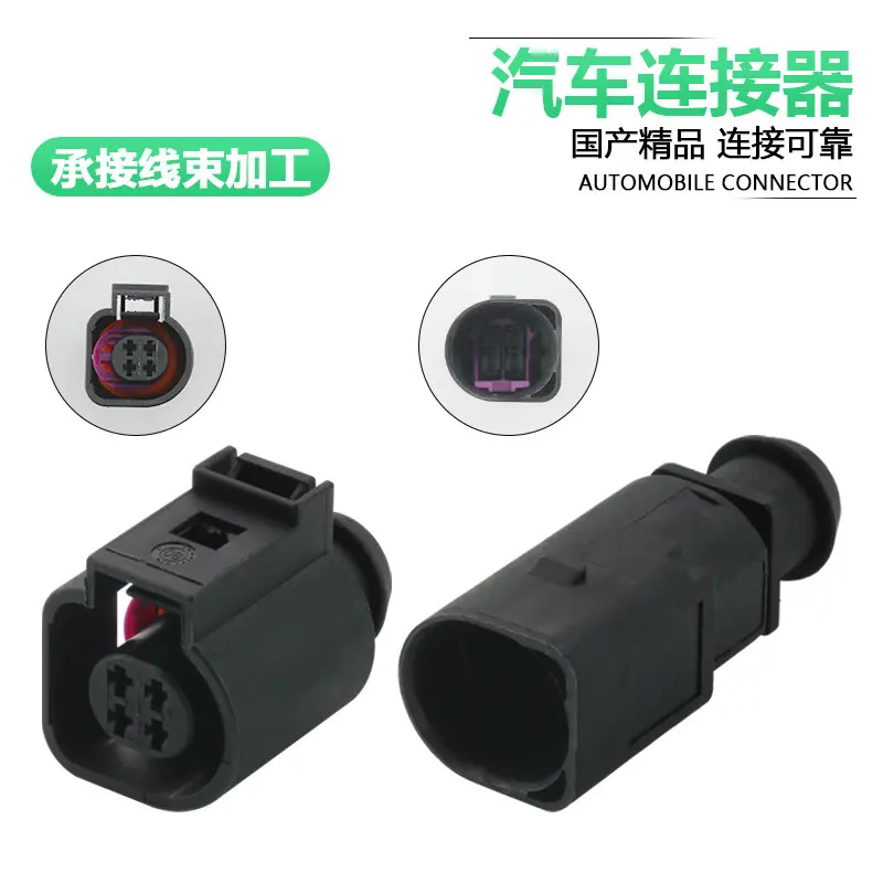 10sets 4b0973812 4b0973712 water temperature sensor plugs 4B0973812 2