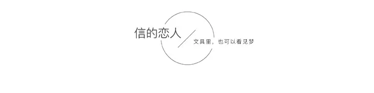20 компл./1 лот Kawaii канцелярские наклейки нежный ветер дневник декоративные мобильные наклейки Скрапбукинг DIY ремесленные наклейки