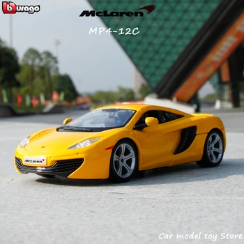 

Bburago 1:24 Mclaren MP4-12C yelllow sports car alloy car model crafts decoration collection toy tools gift